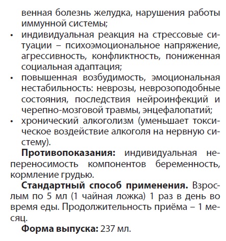 Урал АРГО в Екатеринбурге